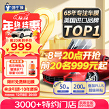 强生汽车贴膜水晶超深色新能源陶瓷膜防晒膜汽车玻璃膜隔热膜太阳膜全车膜车窗膜防晒膜包安装