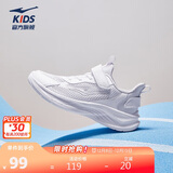 鸿星尔克（ERKE）童鞋男女中大童运动鞋儿童夏季网孔跑鞋尔克白40