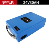 迈越（MAIYUE） 电动工具割草机电池电源线充电器配件器材 24V30A锂电池