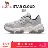 骆驼（CAMEL）复古老爹女鞋厚底增高休闲运动鞋子 K24B09L7022 银/芯片灰 38