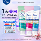 皓乐齿（Ora2）牙膏140g*2+125g(鲜桃+薄荷+茉莉) 亮白护龈温和去渍口味随机发货