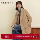 诗凡黎（‘S EIFINI）【人生大衣】100%散毛染绵羊毛双面呢大衣25秋冬新款高性价比外套 【中长款】卡其色 S