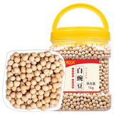 一米生活 白豌豆 1kg/罐 干豌豆生豌豆粒五谷杂粮