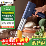 小熊（Bear）面条机家庭用 家用压面机 无线手持压面枪 小型电动自动不锈钢压面条机 5种出面模具YMJ-K40Z7
