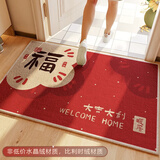 茵尚入户门地垫进门门口脚垫玄关地毯大门口门外喜庆乔迁门垫 可定制