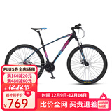 永久（FOREVER） 自行车男女27.5寸铝合金山地车变速公路车学生成人单车减震赛车 27速-炫彩蓝【油碟】 推荐款