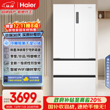 海尔（Haier）「家宴系列」510L法式多门冰箱干湿分储EPP超净除菌净味防霉菌大容量BCD-510WGHFD59WVU1国家补贴