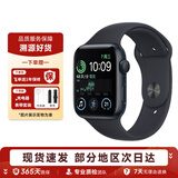 Apple 苹果手表 二手苹果手表 apple watch Series Se/se2/7/8 国行 SE 深空灰色【GPS版】 40mm 9成新