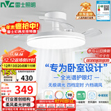 雷士（NVC）枕边风风扇灯吊扇北欧餐厅卧室全光谱1级能效三防一体36瓦包安装