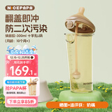 奶爸爸（Nicepapa）PPSU翻盖奶瓶宽口径自然实感防胀气10月以上仿母乳奶嘴L码300ML