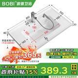 波彼（BOBI）台盆陶瓷一体盆洗手盆单盆阳台浴室柜卫生间半嵌入洗脸面盆池定制 【81*51CM】盆+抽拉龙头套装