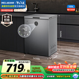美菱（MeiLing）大眼电控100升单温家用冰柜减霜直冷一级能效-40°速冻电子控温pcm内胆BC/BD-100DTECX国家补贴