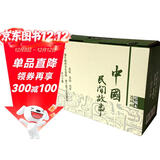 中国民间故事 连环画 收藏版 内含人物画册（盒套装60册） 小人书 上海人美社 老版怀旧