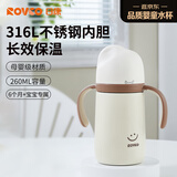 日康（rikang）儿童保温杯 水杯316不锈钢学生吸管杯小月龄专属B4021-1棕色260ML