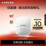 韩束白蛮腰面霜10g美白淡斑抗皱提亮补水保湿护肤品旅行装试用小样