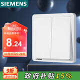 西门子（SIEMENS）开关面板 二开单控开关 86型暗装 致典雅白色5TA14213NC01