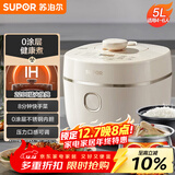 苏泊尔（SUPOR）IH电压力锅5L 家用智能2200W 0涂层钢釜8min速菜SY-50HC5021Q电饭煲高压锅4-6人