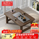 陶梦居榻榻米茶台迷你日式泡茶炕几家用茶桌折叠矮桌非实木飘窗小茶几桌