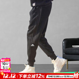 阿迪达斯（adidas）男裤子25冬新款运动裤跑步训练卫裤棉质保暖宽松休闲亲肤舒适长裤 黑色束脚/内里毛圈/拉链口袋 M 【170-175cm/130-140斤】