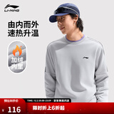 李宁健身系列卫衣男子秋冬季基础百搭简约经典版型圆领套头运动上衣 【加绒】硬币灰(F99款)-2 XL