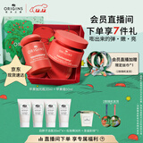 悦木之源（Origins）苹果水保湿抗皱套装护肤品苹果精华霜50ml+苹果水30ml生日礼物