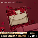CinvaiKrose包包女包轻奢侈斜挎包女士包包2025新款品牌单肩包软皮小挎包 奶杏【礼盒装】生日礼物送女友