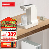 G-BELL全自动上水电热水壶即热式烧水壶台式管线机家用小型桶装水抽水饮水机无内胆即热茶吧机 0L 米白色-接净水器款