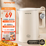 九阳（Joyoung）热水壶烧水壶电水壶1.5L大容量  316L不锈钢内胆 双层隔热  0胶水壶K15FD-W170