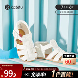 卡特兔儿童凉鞋男童夏季童鞋宝宝学步鞋幼儿凉鞋女宝公主鞋婴童洞洞鞋子 白色-无吊坠 19 内长12.0cm 脚长11.0-11.5