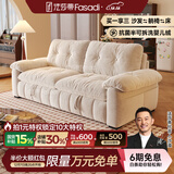 法莎蒂云漫可拆洗沙发床单双人可卧两用床小户型折叠沙发简约书房 1.9米双人位【半拆洗设计 告别污渍烦恼】 【雪尼尔婴儿绒】无粉竹炭海绵+天然异色羽绒（白色）