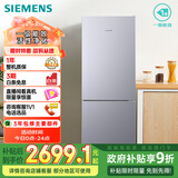 西门子（SIEMENS）279L两门冰箱 风冷无霜 铂金活性净化 一级能效 银 BCD-279W(KG33NV141C)国家补贴