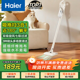 海尔（Haier）吸尘器家用宠物拖地除尘机小型轻音大吸力大功率轻机身吸尘机湿拖吸拖一体HZG-Q29W国家补贴