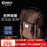 世界地理德国真皮帆布双肩包复古男女休闲背包大中学生书包电脑包潮流 咖啡色