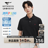 七匹狼短袖T恤男士翻领凉感抗菌固色商务休闲纯色多彩POLO舒适男装