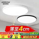 箭（ARROW）ARROW箭牌超薄led吸顶灯三防灯现代圆形超亮阳台走廊房间卧室灯具 直径23白光|推荐3-8㎡【适用过道/阳台/卫生间】/黑色