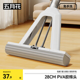 五月花海绵拖把33cm共1棉头对折式胶棉拖把免手洗家用懒人海棉拖布