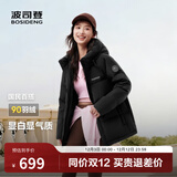 波司登（BOSIDENG）25年新款女款保暖防风舒适显瘦短款时尚百搭厚冬季外套 黑色8056【经典极简风】 M 165/88A 110斤-120斤