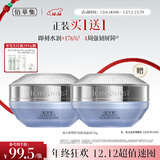 佰草集【双石斛】高保湿乳液面霜50g(补水保湿温和舒缓修护/复敏肌适用)