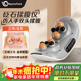 WayourCare双头砭石揉腹仪揉肚子艾灸腰腹部按摩器促进肠胃蠕动按摩仪暖宫腰带送女生礼物圣诞礼物