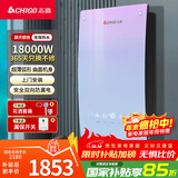 志高（CHIGO）即热式电热水器速热电热水器省电家用集成商场淋浴洗澡工厂免储水功率可调 防漏电ZG-KBA318