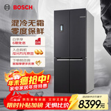 博世（BOSCH）灰阶450L十字门冰箱铂金抗菌 零度维他保鲜 独立三循环KMF46A91TI【售完即止】