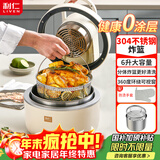 利仁（Liven）空气炸锅无涂层0涂层304不锈钢内胆6L大容量不用翻面透明可视家用一体机烤箱KZ-D6018