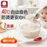 弭黎感温勺子婴儿辅食变色新生儿硅胶子0-6个月喂水测温度软宝宝长柄