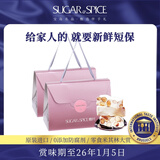 糖村法式牛轧糖中国台湾特产进口休闲零食糖果礼盒喜糖节日伴手礼糖 法式牛轧糖经典包400g2盒