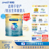 美赞臣 安婴宝 早产儿奶粉 低出生体重特殊婴儿配方粉 400g
