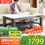 焱魔方轻移动三升降电热取暖桌电炉电暖炉长方形烤火桌电暖桌电烤桌多功能烤火茶几烤火炉桌子一体家用 N7-1.38米无炉 语音三升降+移动+升降脚踏 送高端保暖罩+发票联保+送货上楼