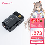 iBasso艾巴索Macaron马卡龙平衡解码耳放4.4平衡3.5TYPEC可换线HIFI便携安卓电脑小尾巴转接线家用曜黑