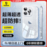 倍思【透明软壳】适用苹果16Plus手机壳iPhone16Plus保护套超薄防摔软壳硅胶镜头全包男女款透明简约