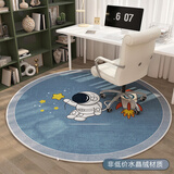 茵尚转椅地垫圆形地毯电脑椅子卧室书房地板垫吊篮摇椅脚垫可定制