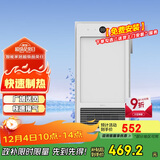 公牛（BULL）浴霸浴室2400W双档取暖GY26BQT温度显示超大灯板一键干燥